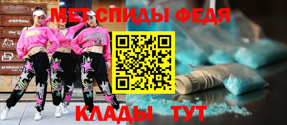 АМФЕТАМИН  Вход с VPN  Кудымкар  АМФЕТАМИН VHQ 