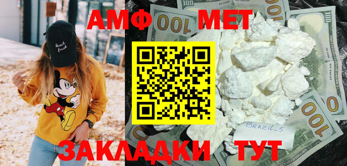 Меф МЯУ МЯУ   Метамфетамин  ГАШИШ  Кудымкар  APVP СОЛЬ   Вход с VPN  Кетамин  Лсд 25  Наркошоп  Кокаин  MDMA 