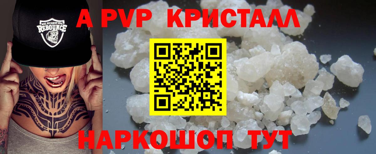 APVP Соль Кудымкар