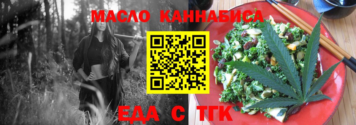 Кудымкар  Canna-Cookies марихуана  Вход с VPN 