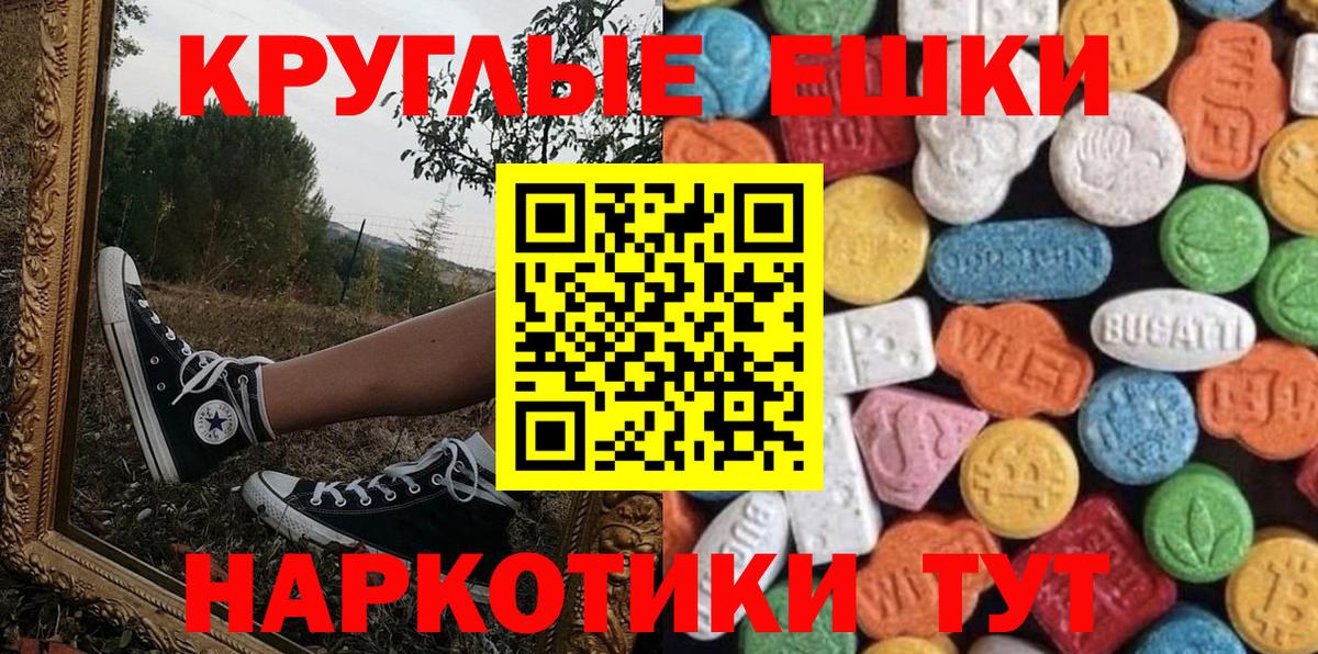 ЭКСТАЗИ Cube  Вход с VPN  Ecstasy бентли  маркетплейс формула  Кудымкар  ЭКСТАЗИ 