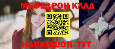 кокаин перу Новоалтайск