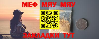 мескалин Волжск