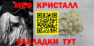 мескалин Волжск