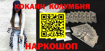каннабис Волгодонск
