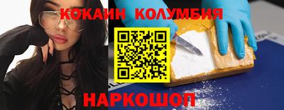 мескалин Волжск