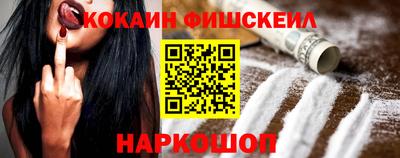 мескалин Волжск