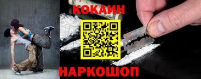 каннабис Волгодонск