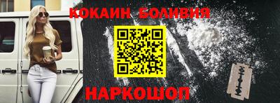 каннабис Волгодонск