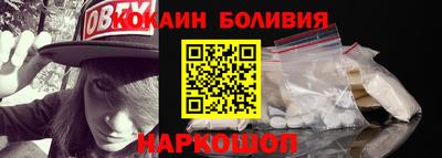 мескалин Волжск