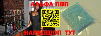 мескалин Волжск