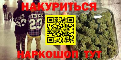 мефедрон VHQ Волжский