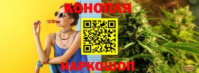 каннабис Волгодонск