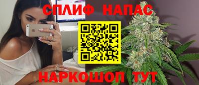 мефедрон VHQ Волжский
