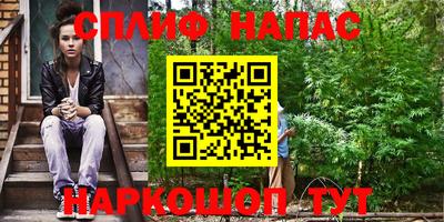 каннабис Волгодонск