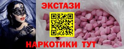 каннабис Волгодонск
