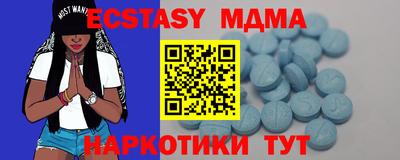 мефедрон VHQ Волжский