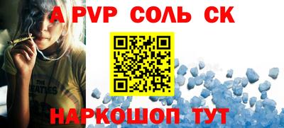 мефедрон VHQ Волжский