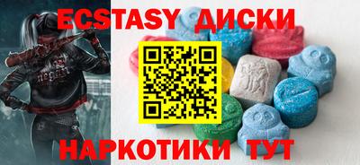 мескалин Волжск