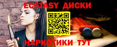 мефедрон VHQ Волжский