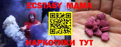 каннабис Волгодонск