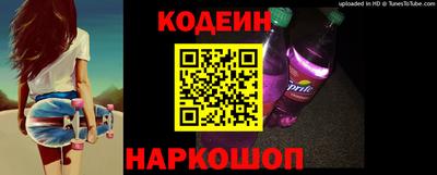 каннабис Волгодонск
