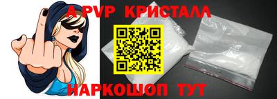 мефедрон VHQ Волжский