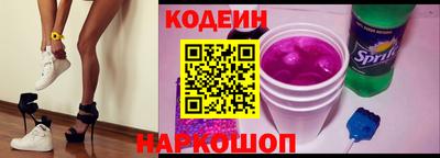каннабис Волгодонск