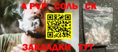 мескалин Волжск