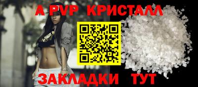 мефедрон VHQ Волжский