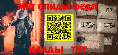 мефедрон VHQ Волжский