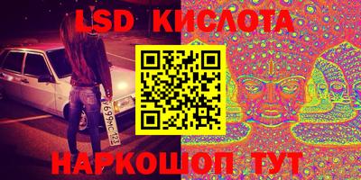 мескалин Волжск