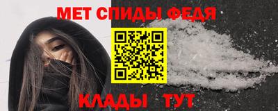 мескалин Волжск