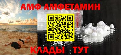 мескалин Волжск