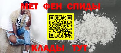 амфетамин Новоалександровск