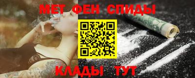 мескалин Волжск