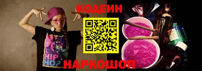 мескалин Волжск
