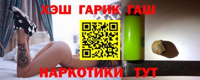 мефедрон VHQ Волжский