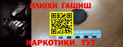 мефедрон VHQ Волжский