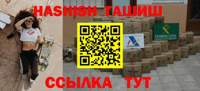 каннабис Волгодонск