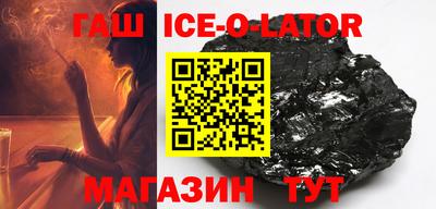 каннабис Волгодонск