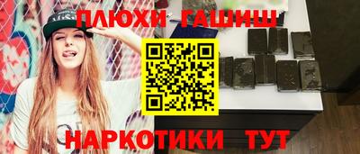 мескалин Волжск