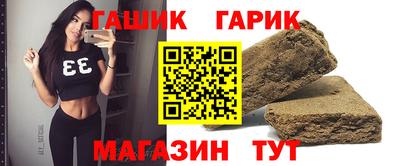 каннабис Волгодонск