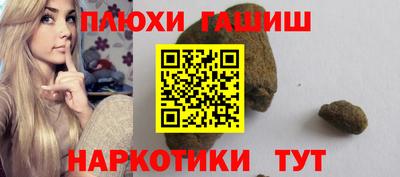 каннабис Волгодонск