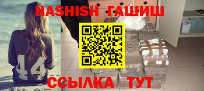 мескалин Волжск
