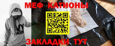 мескалин Волжск
