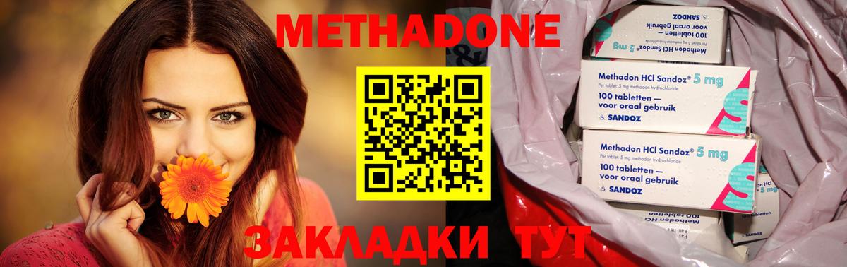 площадка клад  Метадон мёд  Вход с VPN  Кудымкар  Метадон белоснежный 