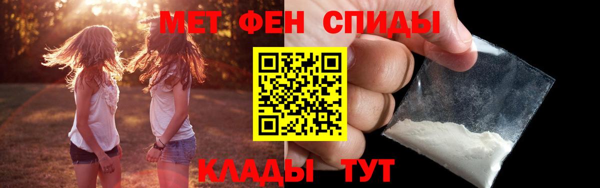 Кудымкар  Метамфетамин винт  Вход с VPN  Метамфетамин винт 