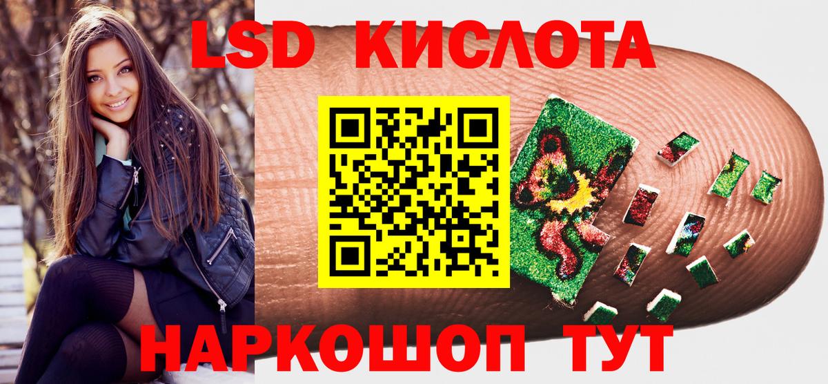 Кудымкар  Марки NBOMe 1,5мг  Марки NBOMe 1,5мг  Вход с VPN 