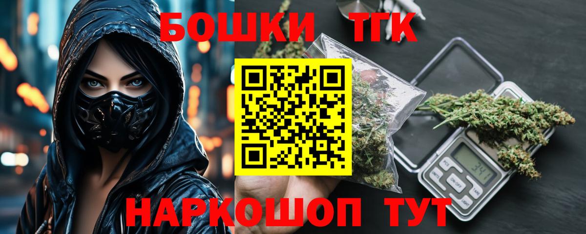 МАРИХУАНА индика  Марихуана семена  Шишки марихуана OG Kush  Каннабис Ganja  Вход с VPN  Кудымкар 